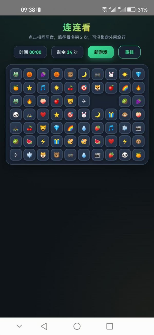 剧有米好玩吗 剧有米玩法简介