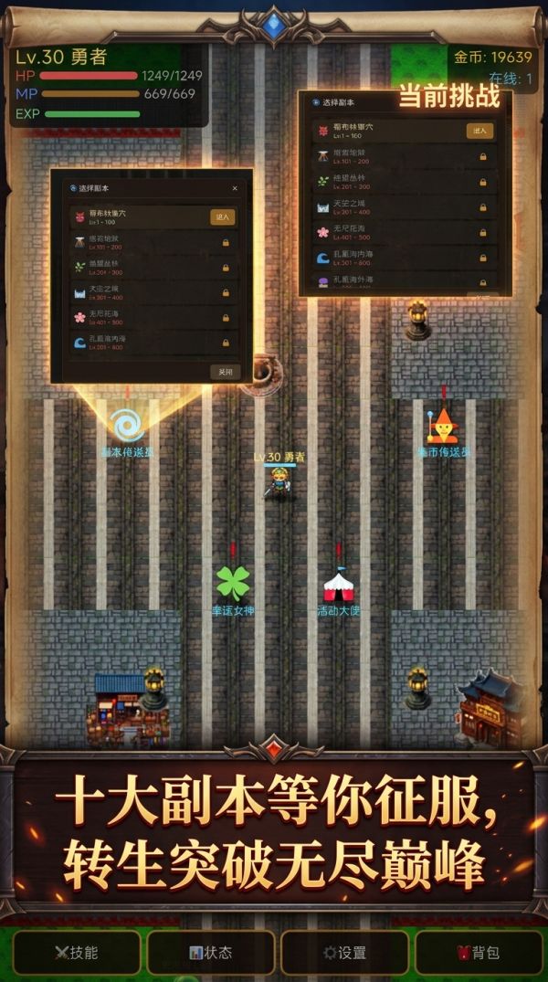 战战战！杀杀杀！好玩吗 战战战！杀杀杀！玩法简介