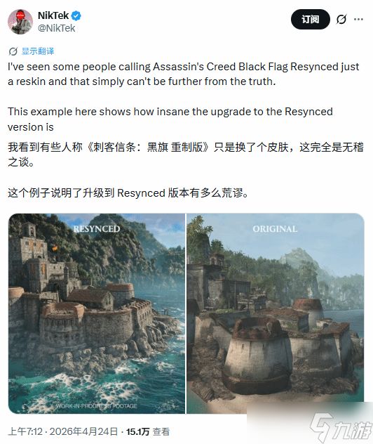 <a linkid=391850>刺客信条</a>：黑旗重制版画面升级引热议：技术提升显著，艺术氛围存争议