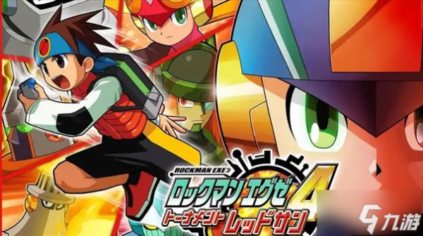 洛克人EXE合集强中之强成就攻略