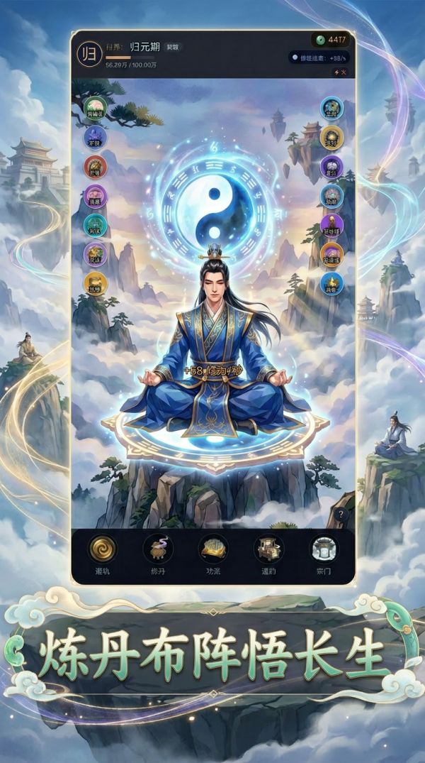 道境编织什么时候出 公测上线时间预告