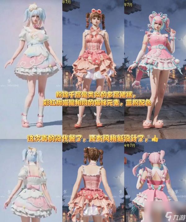 绝地求生人物装扮如何抽取？抽装扮的技巧是什么？