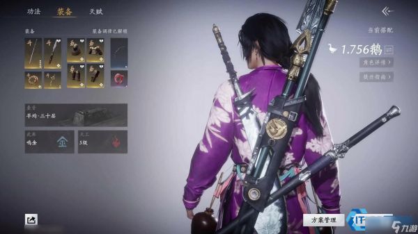 无相皇速通宝典：稳字当头，操作拉满！