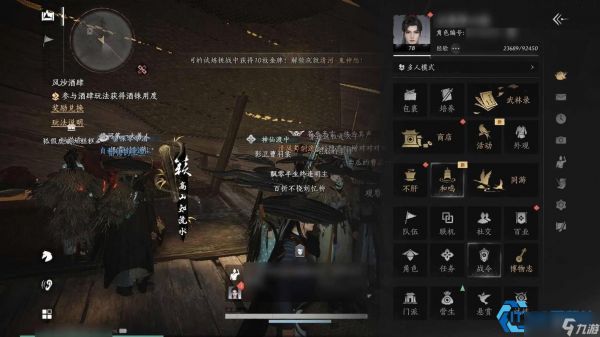 无相皇速通宝典：稳字当头，操作拉满！