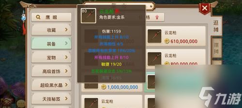 问道5开免费升级方法是什么？需要哪些策略？