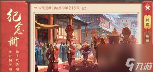 问道5开免费升级方法是什么？需要哪些策略？