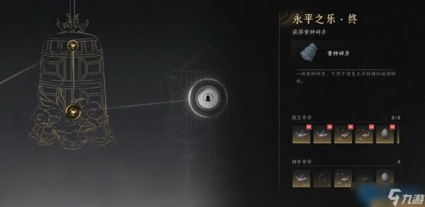 五音启太平永久战力飞跃指南