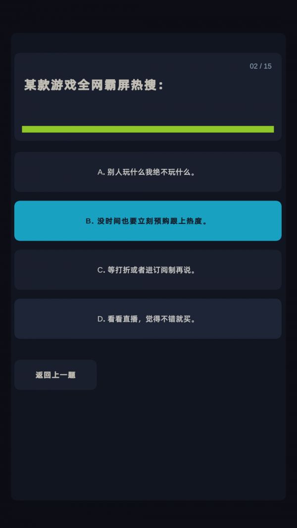 玩家人格切片什么时候出 公测上线时间预告