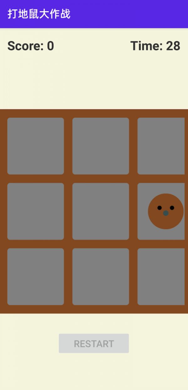 打地鼠大作战好玩吗 打地鼠大作战玩法简介