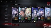 无期迷途格芮芙阵容怎么搭配-无期迷途格芮芙阵容搭配推荐