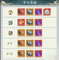 寻道大千妖盟攻城战玩法攻略