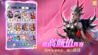 《无尽花界》4 月 30 日不删档内测上线