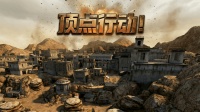 《僵尸前线3D》顶点行动全面开启