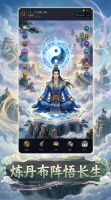 道境编织什么时候出 公测上线时间预告