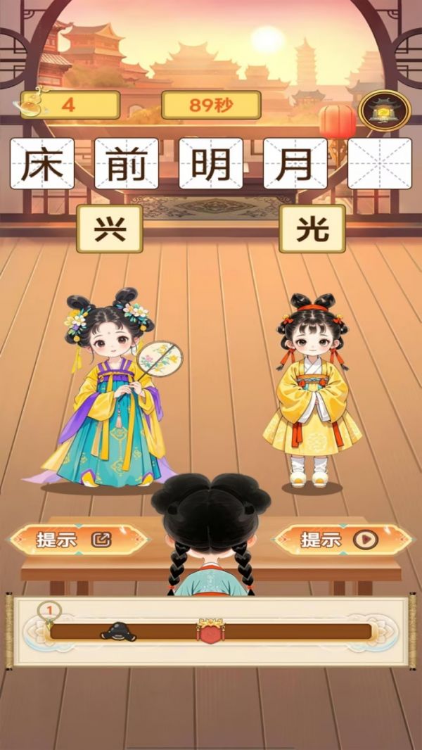 墨染山河绘词什么时候出 公测上线时间预告