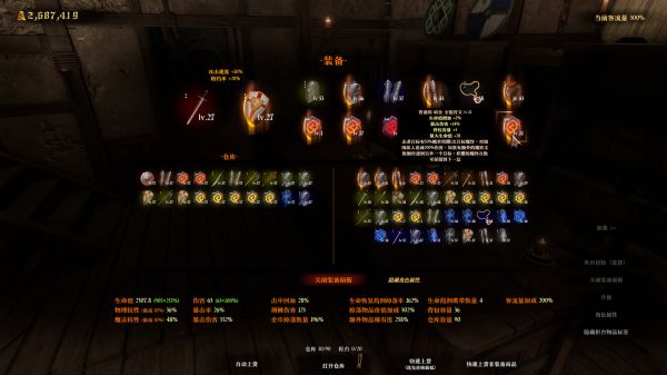 冒险家商店好玩吗 冒险家商店玩法简介