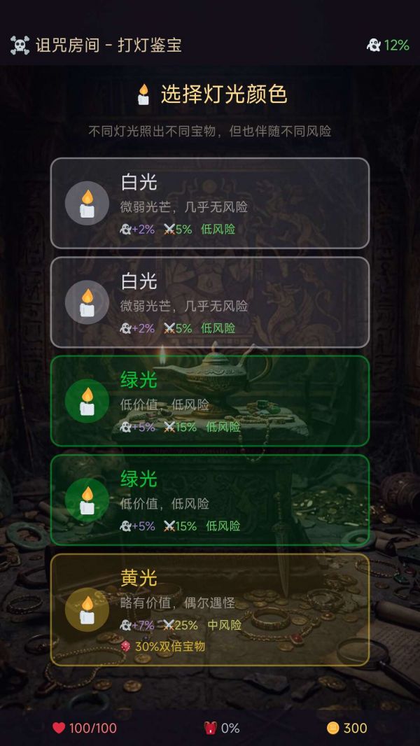 摸金暴富好玩吗 摸金暴富玩法简介