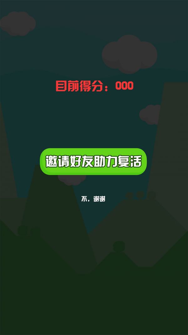 小鸟上天什么时候出 公测上线时间预告