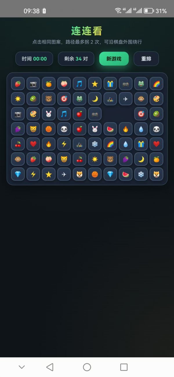 剧有米什么时候出 公测上线时间预告