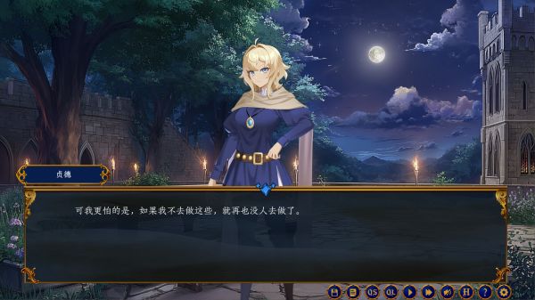 烈火与王冠：百年战争浪漫谭什么时候出 公测上线时间预告