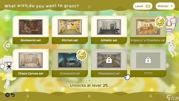 《Tomodachi Life: Living The Dream》中的 T&C Reno 室内设计套装列表