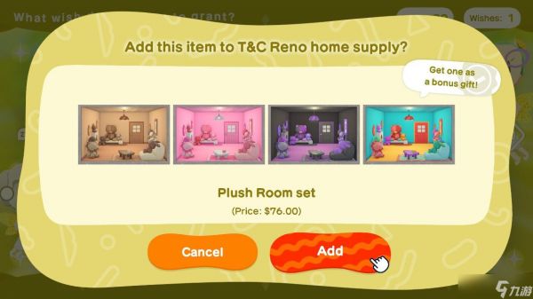 《Tomodachi Life: Living The Dream》中的 T&C Reno 室内设计套装列表