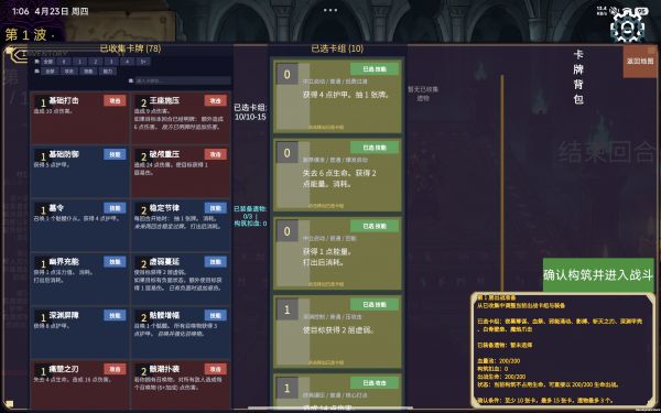 AI勇者与我是魔王什么时候出 公测上线时间预告