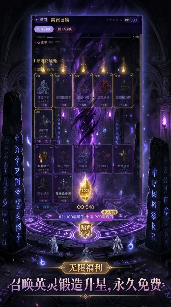 暗黑：永夜英灵648什么时候出 公测上线时间预告