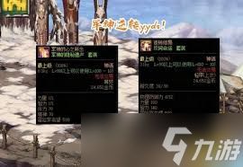 DNF男大枪奥兹玛神话如何排名