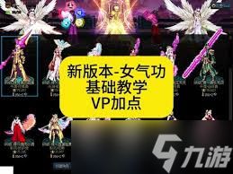 DNF狄瑞吉版本女散打怎么加点