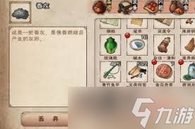 烟雨江湖青蛾功怎么玩