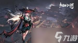 烟雨江湖青蛾功怎么玩