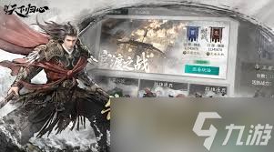 <a id='link_pop' class='keyword-tag' href='https://www.9game.cn/sgtxgx/'>三国天下归心</a>庞统最强配队方法