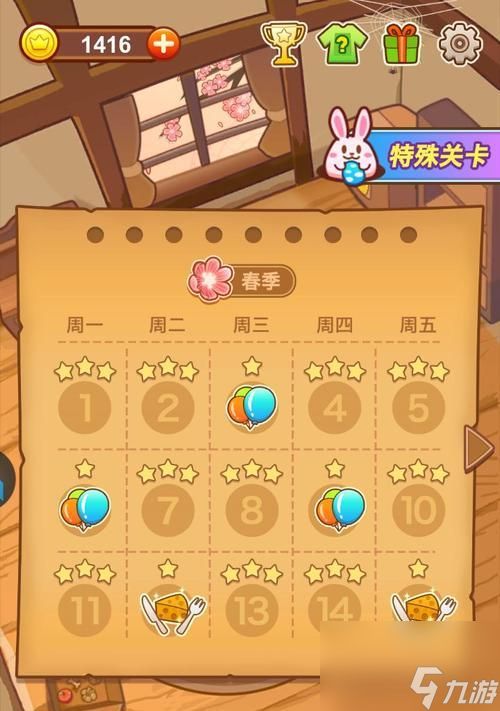 大话西游石磨关卡通关策略？