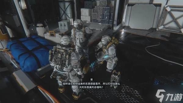 《识质存在》主线流程图文攻略