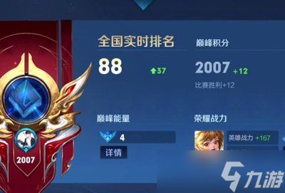 王者荣耀世界中河道之灵都有啥