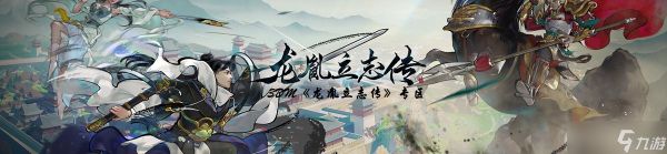 龙胤立志传前期怎么赚钱