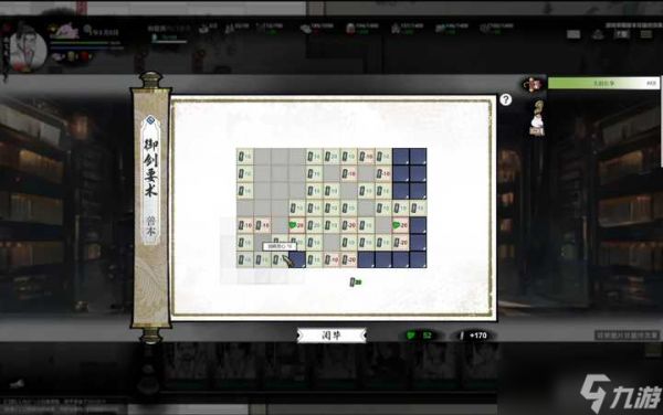 龙胤立志传前期怎么赚钱