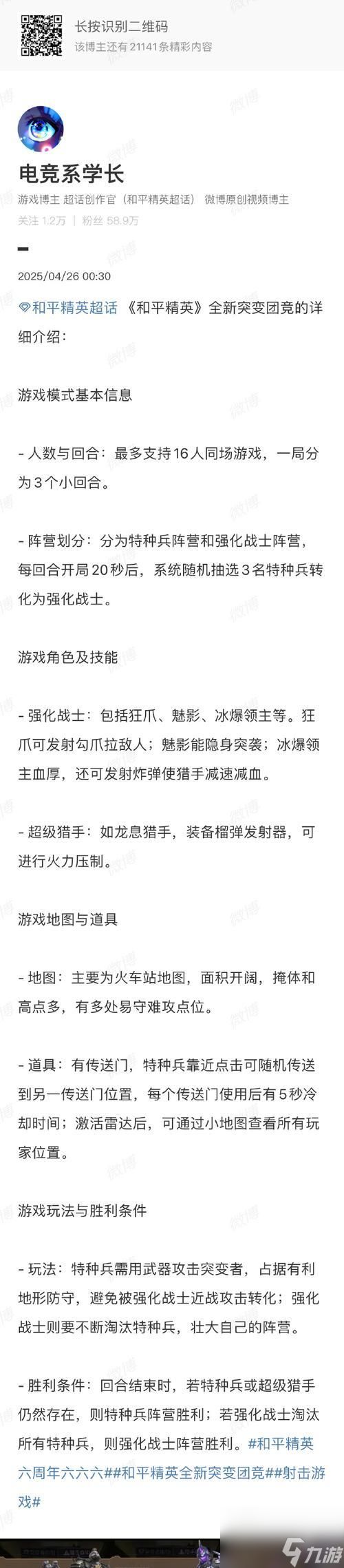 《真的守不住》新手攻略（15个技巧教你在《真的守不住》中存活下来）