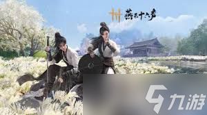 燕云十六声多人世界怎么获取材料