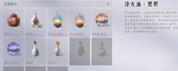 燕云十六声新天工开物作用是什么