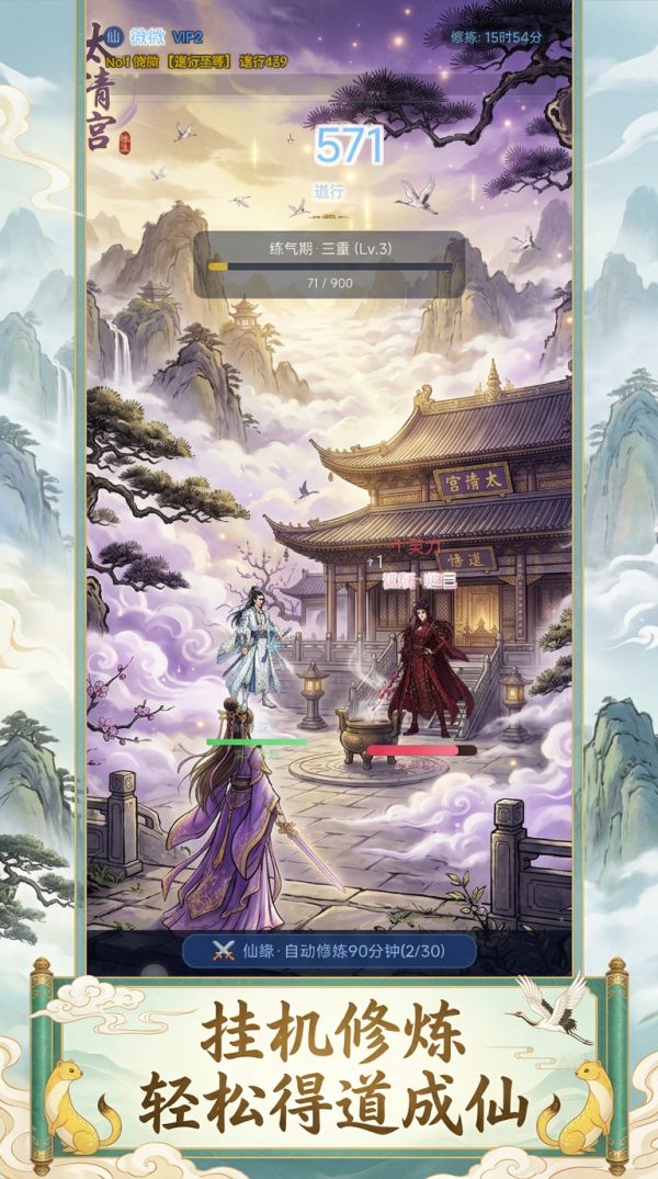 黄皮子大仙好玩吗 黄皮子大仙玩法简介