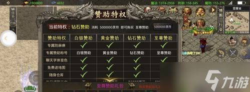 《刺沙》游戏御赐龙纹系统全面解析（探索龙纹系统的奥秘）