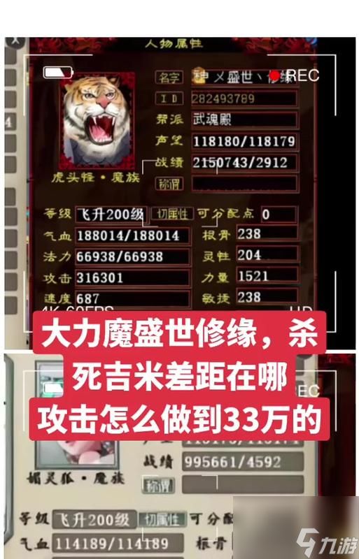 大话西游中灵猴大力队的通关方法是什么？