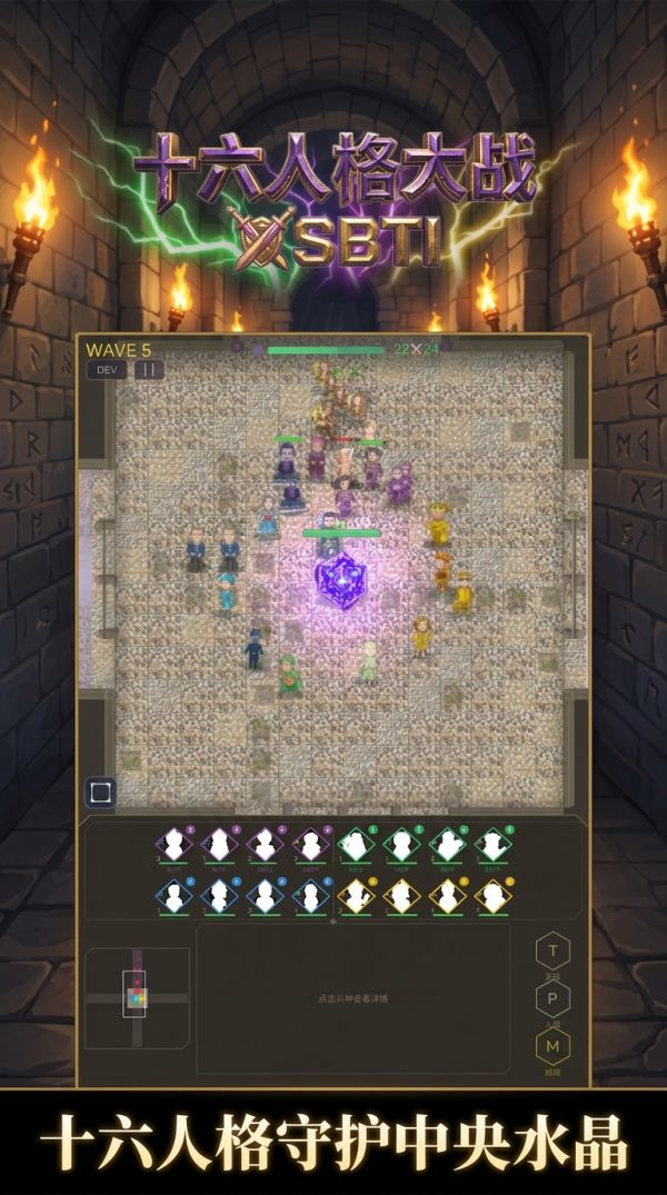 十六人格大战SI什么时候出 公测上线时间预告