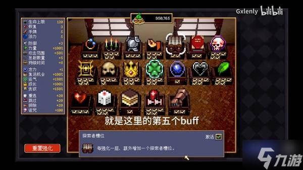 《吸血鬼爬行者》黄牌流轮椅套路分享