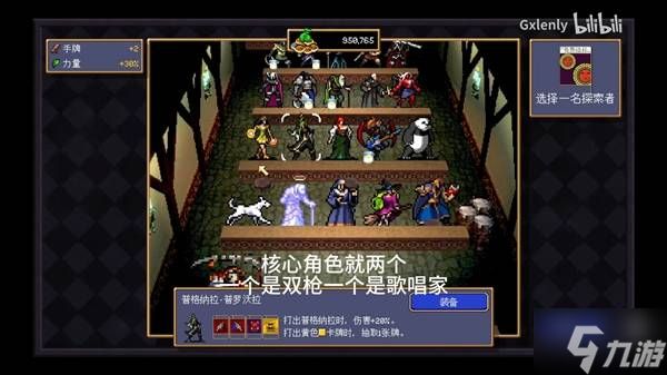 《吸血鬼爬行者》黄牌流轮椅套路分享