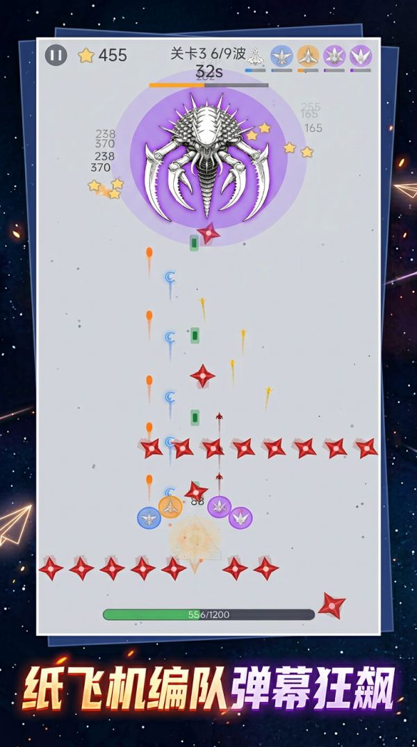 纸飞机大作战好玩吗 纸飞机大作战玩法简介
