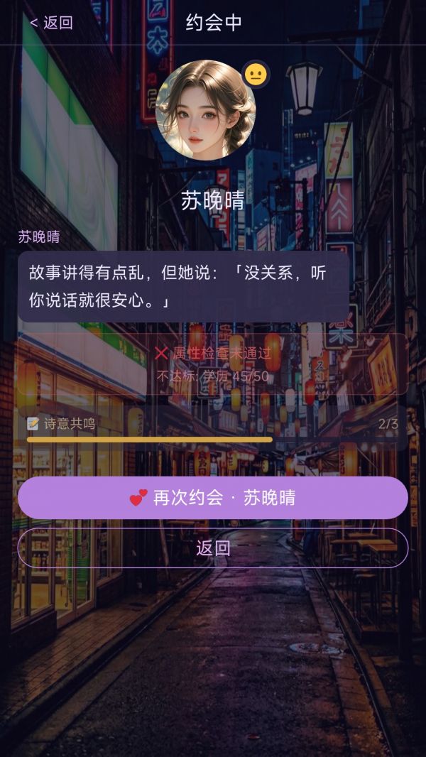 谁是你的白月光好玩吗 谁是你的白月光玩法简介