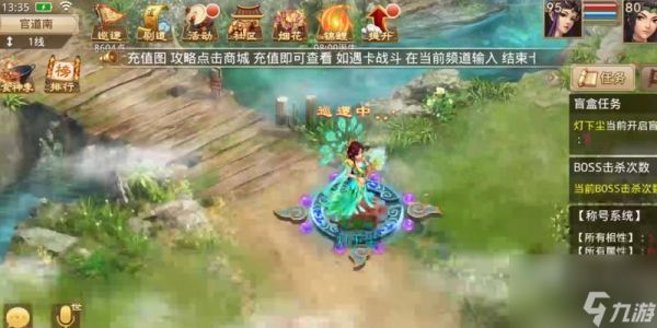 问道托管浏览功能如何使用？